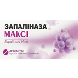 Запаліназа Максі Solution Pharm таблетки вкриті оболонкою №30 (10х3)