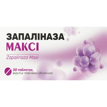 Запаліназа Максі Solution Pharm таблетки вкриті оболонкою №30 (10х3): ціни та характеристики
