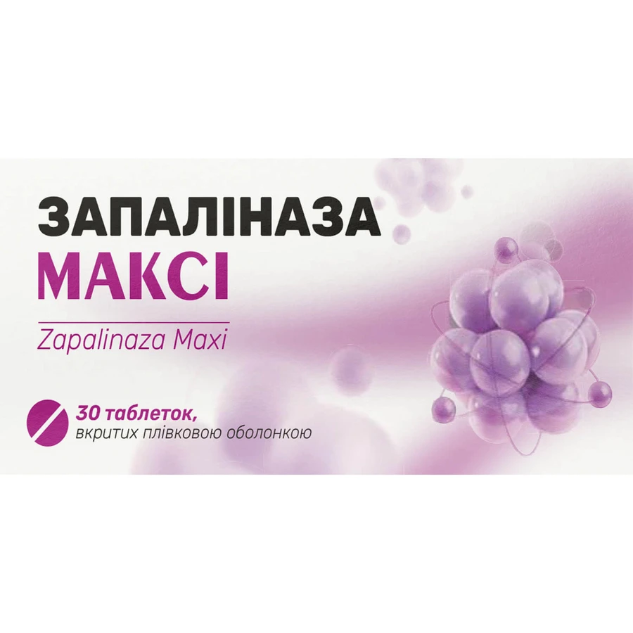Запаліназа Максі Solution Pharm таблетки вкриті оболонкою №30 (10х3): ціни та характеристики