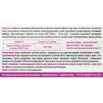 Запаліназа Максі Solution Pharm таблетки вкриті оболонкою №30 (10х3): ціни та характеристики