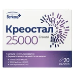 Креостал 25000 капсули для нормалізації процесів травлення №20: ціни та характеристики