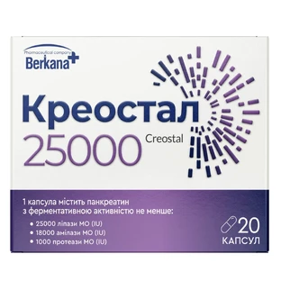 Креостал 25000 капсули для нормалізації процесів травлення №20