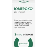 Юмерокс пары для ингаляций жидкость по 3 мл во стеклянном флаконе 1 шт 
