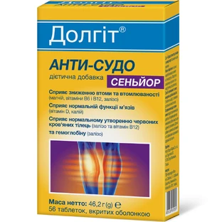Долгит Анти-Судо Сеньор таблетки покрытые оболочкой №56