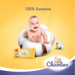 Серветки вологі Chicolino дитячі та дорослі біорозкладні 50 шт: ціни та характеристики