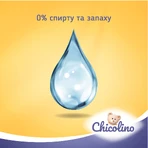 Серветки вологі Chicolino дитячі та дорослі біорозкладні 50 шт: ціни та характеристики
