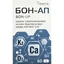 Бон-ап таблетки №60