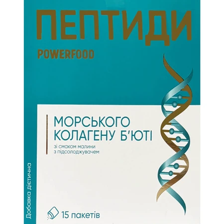 Пептиди морського колагену Б'юті зі смаком малини Powerfood з підсолоджувачем порошок в пакетах №15 : ціни та характеристики