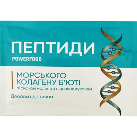 Пептиди морського колагену Б'юті зі смаком малини Powerfood з підсолоджувачем порошок в пакетах №15 : ціни та характеристики
