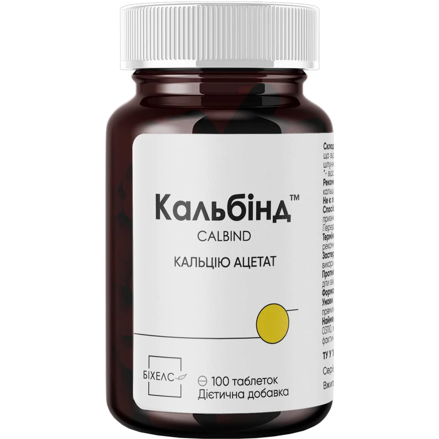 Кальбінд додаткове джерело кальцію, для пацієнтів з хронічною нирковою недостатністю таблетки №100: ціни та характеристики