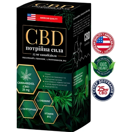 Потрійна сила CBD (КБД) сприяє зменшенню відчуття тривожності та психоемоційної напруги, стресу флакон 60 шт: ціни та характеристики