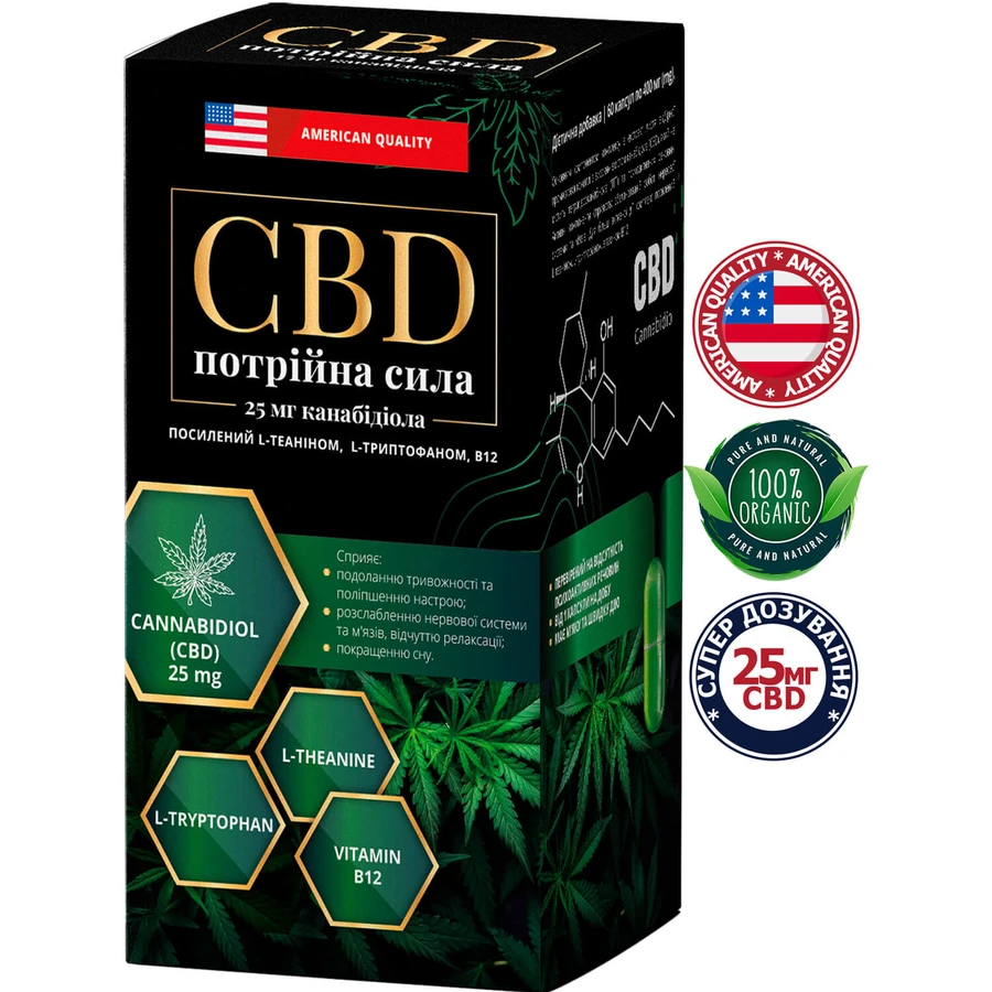Потрійна сила CBD (КБД) сприяє зменшенню відчуття тривожності та психоемоційної напруги, стресу флакон 60 шт: ціни та характеристики