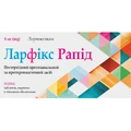 Ларфикс рапид таблетки, п/плен. обол. по 8 мг №10