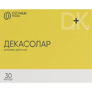 Декасолар капсули №30 (10х3)