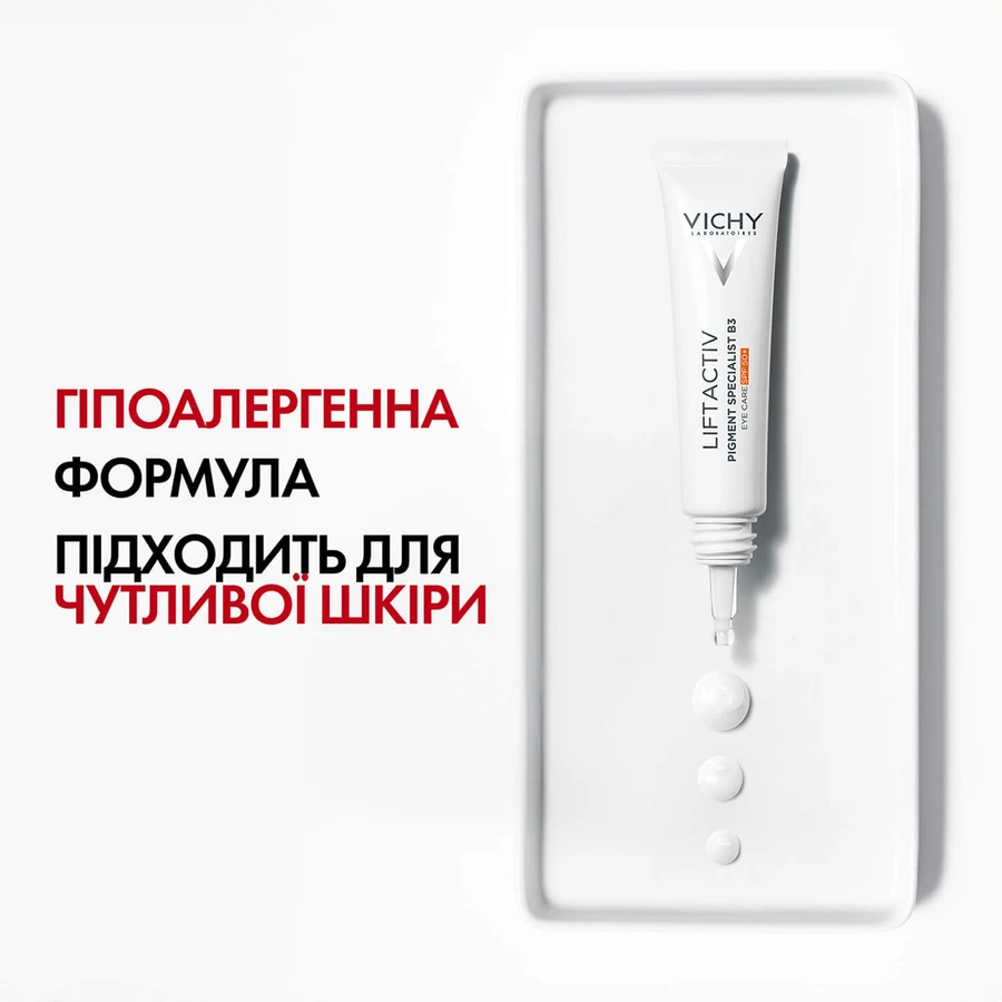 Крем Vichy ЛифтАктив Пигмент Специалист В3 высокая степень защиты SPF50+15 мл: цены и характеристики
