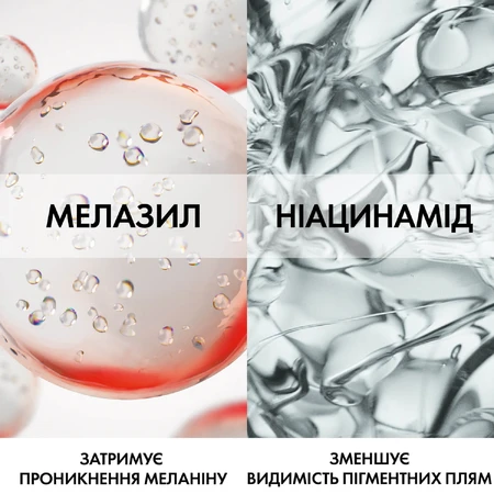 Крем Vichy ЛифтАктив Пигмент Специалист В3 высокая степень защиты SPF50+15 мл: цены и характеристики