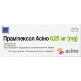 Праміпексол Асіно таблетки по 0,25 мг №30