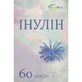 Інулін капсули по 500 мг №60