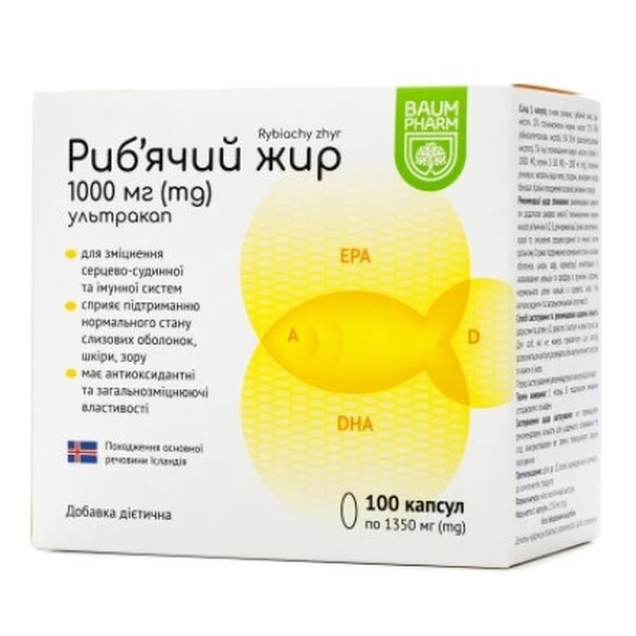 Риб'ячий жир Ультракап Baum Pharm капсули по 1000 мг №100: ціни та характеристики