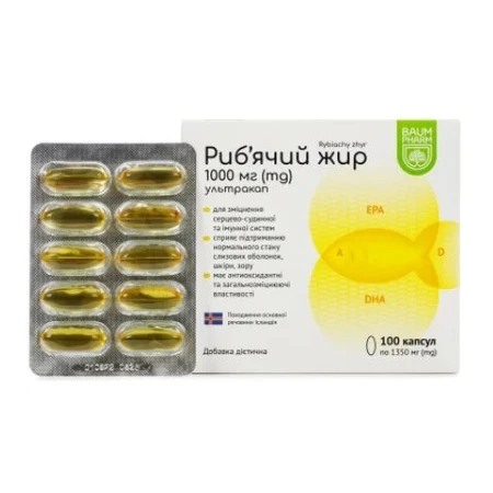 Риб'ячий жир Ультракап Baum Pharm капсули по 1000 мг №100: ціни та характеристики