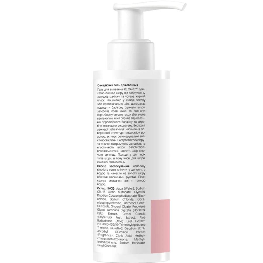 Гель для обличчя Re.Care Skin&Pore Cleansing Gel очищаючий 200 мл: ціни та характеристики
