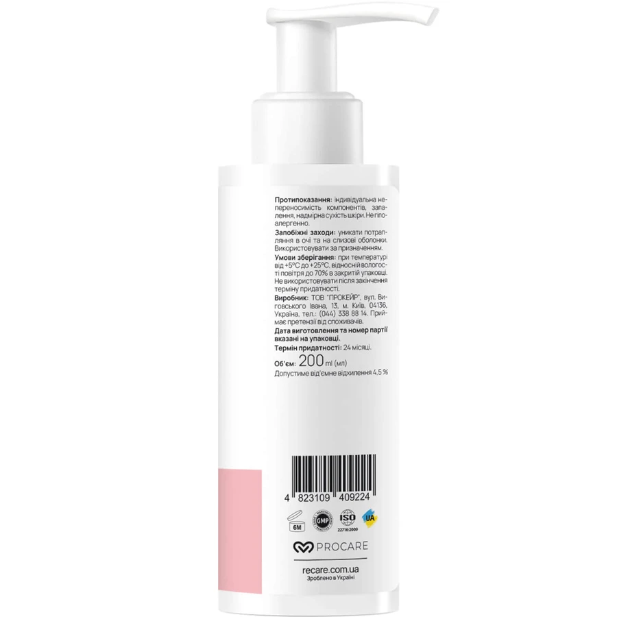 Гель для обличчя Re.Care Skin&Pore Cleansing Gel очищаючий 200 мл: ціни та характеристики