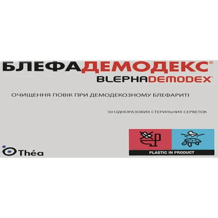 Блефадемодекс салфетки для гигиены век стерильные 30 шт: цены и характеристики