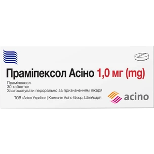 Праміпексол Асіно таблетки по 1 мг №30