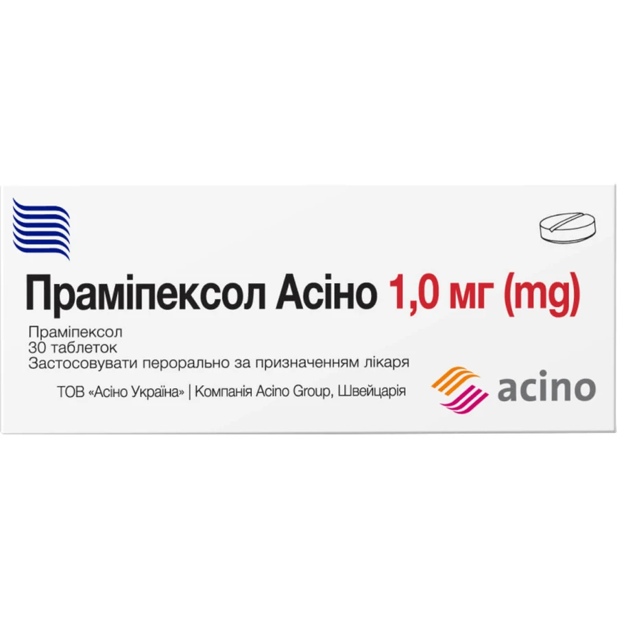 Праміпексол Асіно таблетки по 1 мг №30: ціни та характеристики