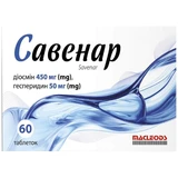 Савенар таблетки для улучшению функционирования венозной системы №60
