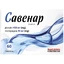 Савенар таблетки для улучшению функционирования венозной системы №60