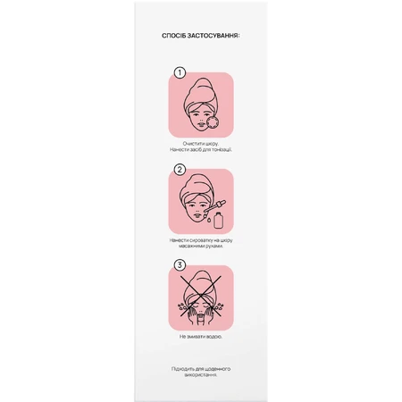 Сыворотка для лица Re.Care Calming Solution Face Serum успокаивающая 30 мл: цены и характеристики