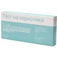 Тест-набор МБА Verus иммунохроматографический для обнаружения 5 наркотических веществ
