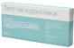 Тест-набор МБА Verus иммунохроматографический для обнаружения 5 наркотических веществ