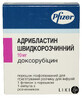 Адрибластин быстрорастворимый лиофил. пор. д/инф. 10 мг фл., с раств. в амп. 5 мл