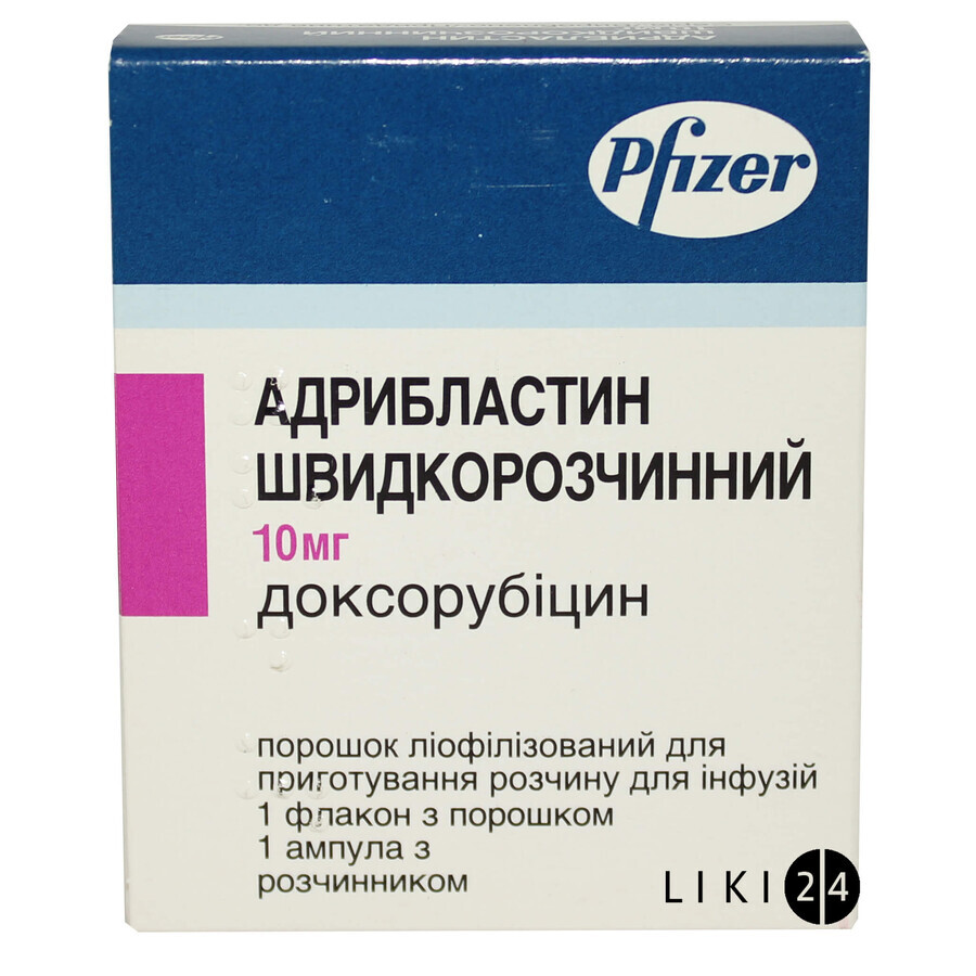 Адрибластин швидкорозчинний ліофіл. пор. д/інф. 10 мг фл., з розч. в амп. 5 мл: ціни та характеристики
