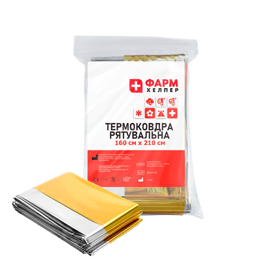 Термоодеяло спасательное 160cm x 210cm Золото/Серебро: цены и характеристики