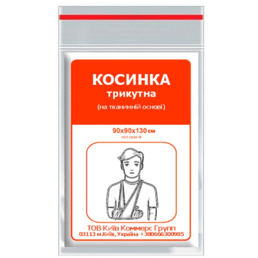 Треугольная косынка 90х90см для фиксации иммобилизации и перевязывания конечностей или головы ФАРМ ХЕЛПЕР: цены и характеристики