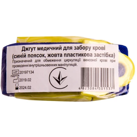 Джгут медичний для забору крові (синій поясок, жовта пластикова застібка): ціни та характеристики
