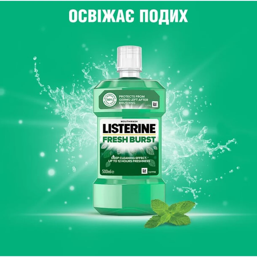 Ополіскувач для порожнини рота Listerine Fresh Burst Сплеск свіжості, 500 мл: ціни та характеристики