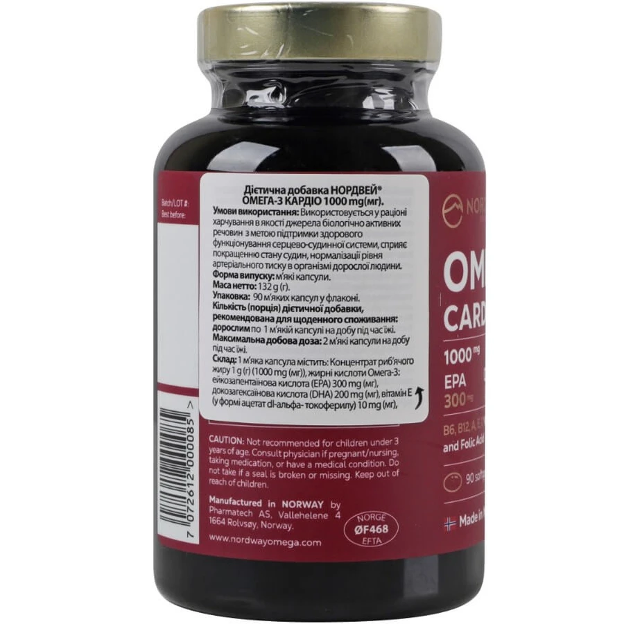 Омега 3 Кардіо Nordway Omega-3 Cardio 1000 мг, 90 капсул: ціни та характеристики