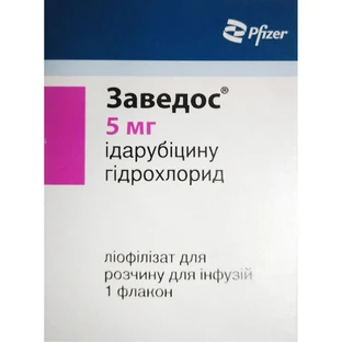 Заведос лиофил. д/р-ра д/инф 5 мг фл.