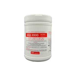 АХД 2000 експрес (серветки), 300 шт ВМП