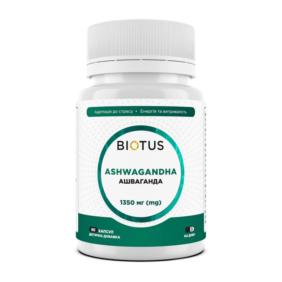 Ашваганда, Ashwagandha, Biotus, 60 капсул: ціни та характеристики