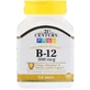 Витамин В12 + кальций, Vitamin B-12, 21st Century, 1000 мкг, 110 таблеток