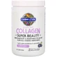 Пептиди колагену, Grass Fed Collagen, Garden of Life, чорниця асаї, 270 г