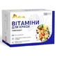 Витамины для красоты Алвитал капсулы №60