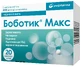 Боботик Макс 240 мг капсулы мягкие №20