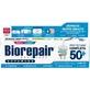 Зубная паста Biorepair Комплексный уход Адвансед, 75 мл