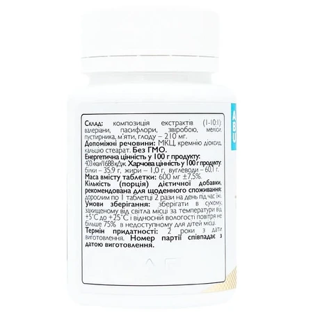 Антистрес-комплекс АBU Antistress Complex, 60 таблеток: ціни та характеристики